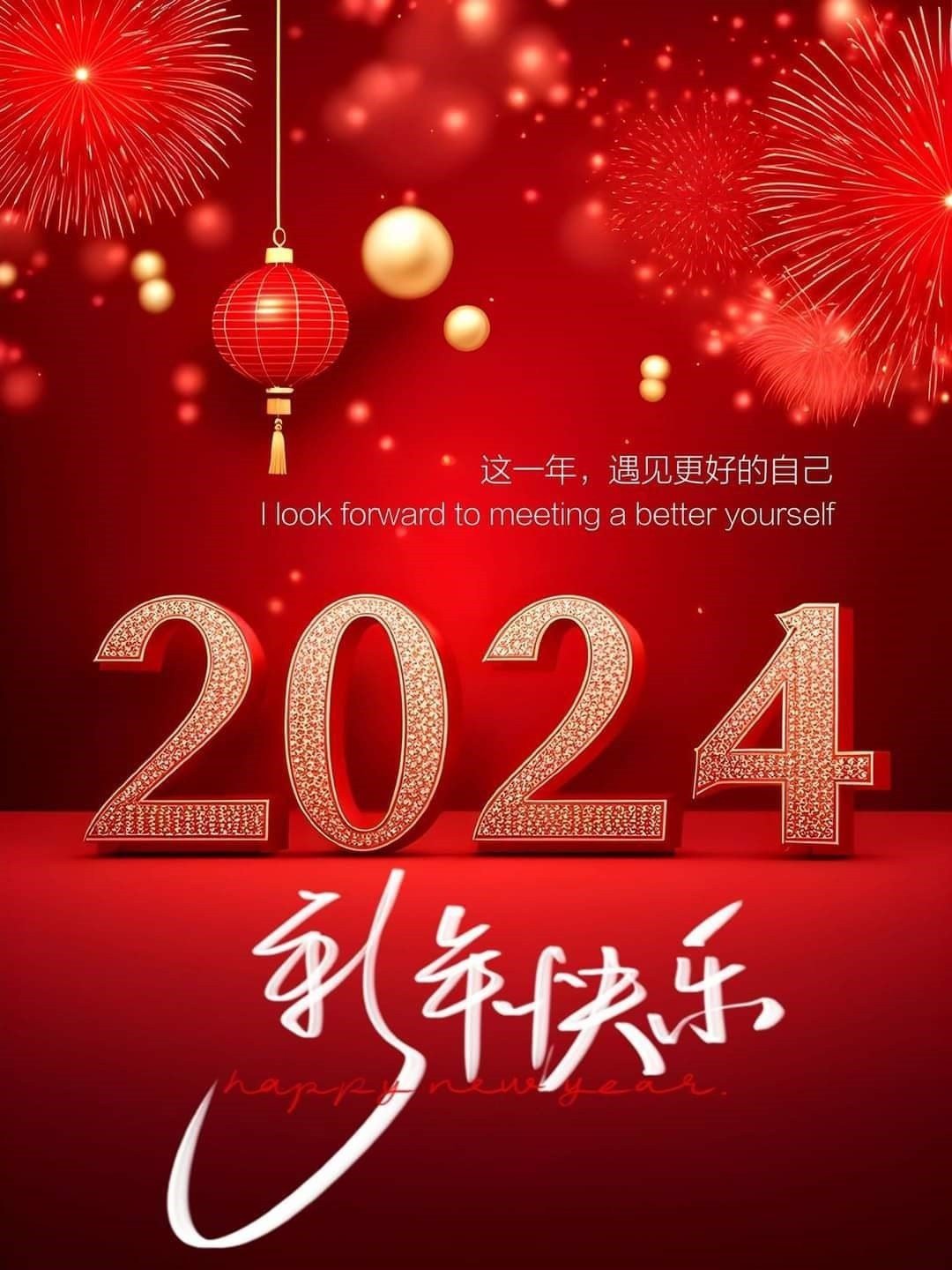 Autogate Promotion 2024